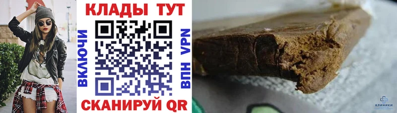 Купить закладку Хвалынск Альфа ПВП  Мефедрон  АМФ  Гашиш 