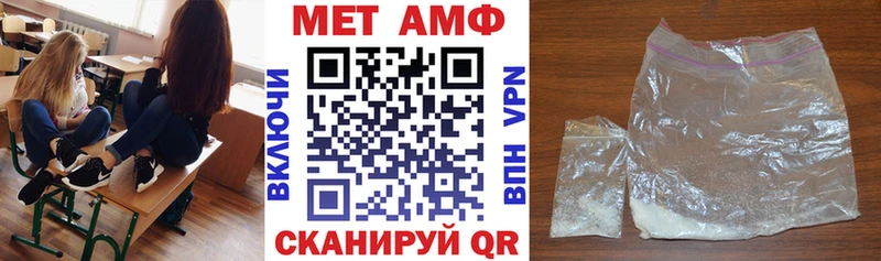 Амфетамин VHQ  Хвалынск 