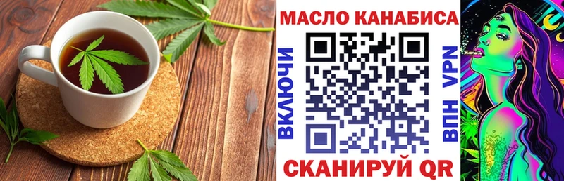 Canna-Cookies конопля Хвалынск