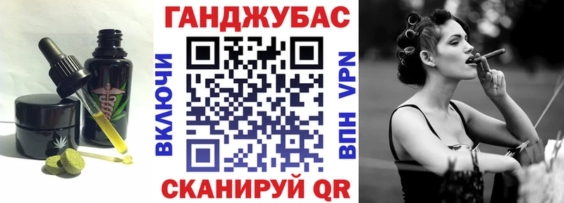 Печенье с ТГК конопля Хвалынск