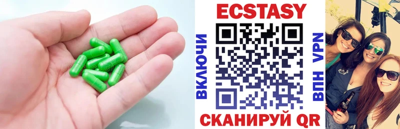 ЭКСТАЗИ круглые  купить наркоту  kraken вход  Хвалынск 