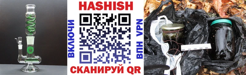 купить   Хвалынск  Гашиш AMNESIA HAZE 