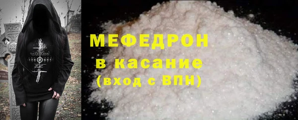 эйфоретик Кукмор