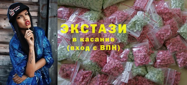 ГАЛЛЮЦИНОГЕННЫЕ ГРИБЫ Кулебаки