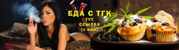 эйфоретик Кукмор
