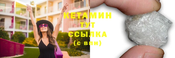 ГАЛЛЮЦИНОГЕННЫЕ ГРИБЫ Кулебаки