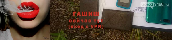 ГАЛЛЮЦИНОГЕННЫЕ ГРИБЫ Кулебаки