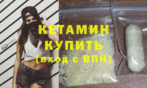 ГАЛЛЮЦИНОГЕННЫЕ ГРИБЫ Кулебаки