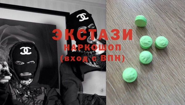 ГАЛЛЮЦИНОГЕННЫЕ ГРИБЫ Кулебаки