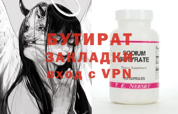 a pvp Куйбышев