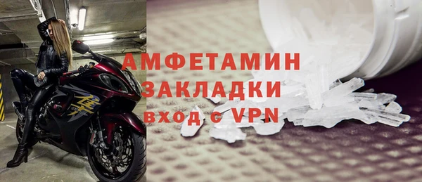 эйфоретик Кукмор