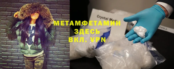 мескалин Михайловск