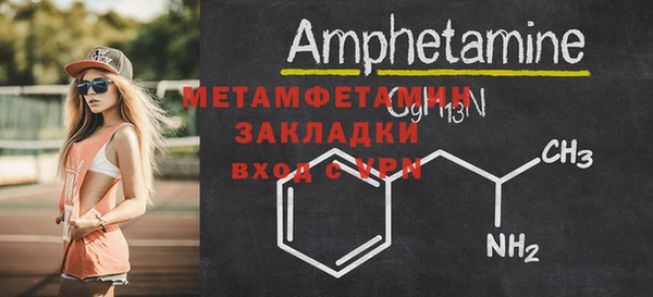 ГАЛЛЮЦИНОГЕННЫЕ ГРИБЫ Кулебаки