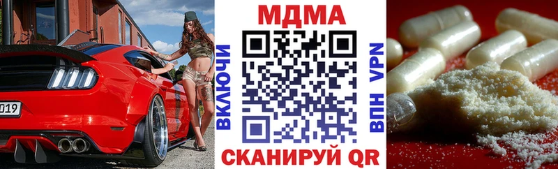 MDMA VHQ  Хвалынск 