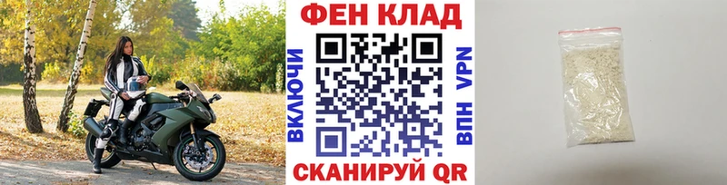 Первитин пудра Хвалынск