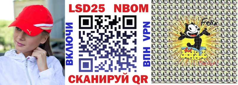 Марки NBOMe 1,8мг  купить наркоту  кракен сайт  Хвалынск 