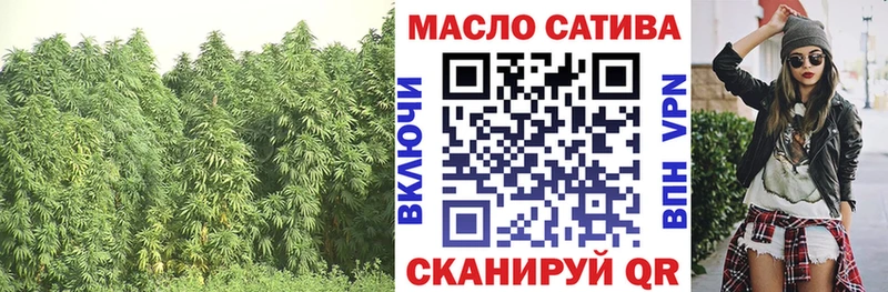 Дистиллят ТГК Wax  ссылка на мегу ссылки  Хвалынск 