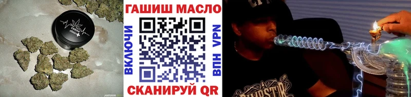 ТГК Wax Хвалынск